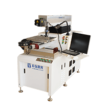 Laser Marking System